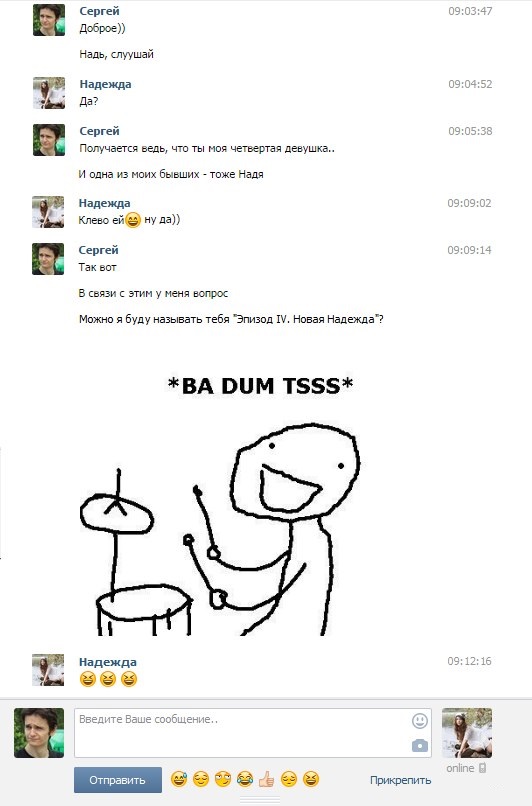 532x806, 73 Kb / надежда, звездные войны, эпизод