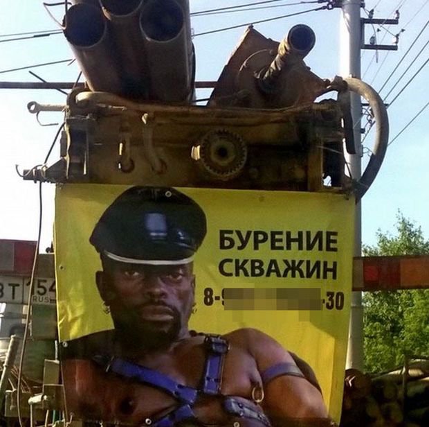 620x616, 71 Kb / бурение скважин, реклама