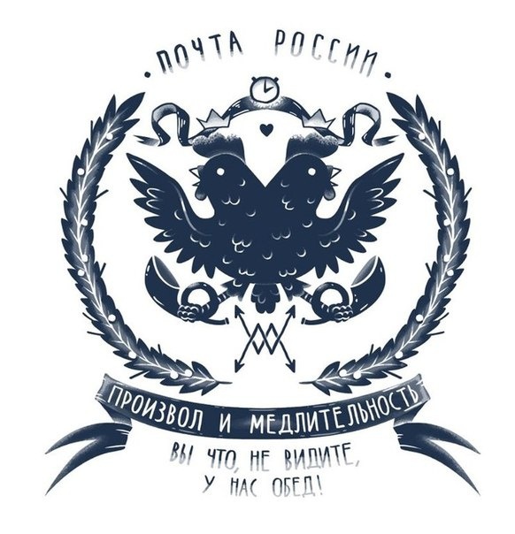 582x604, 96 Kb / Почта, герб