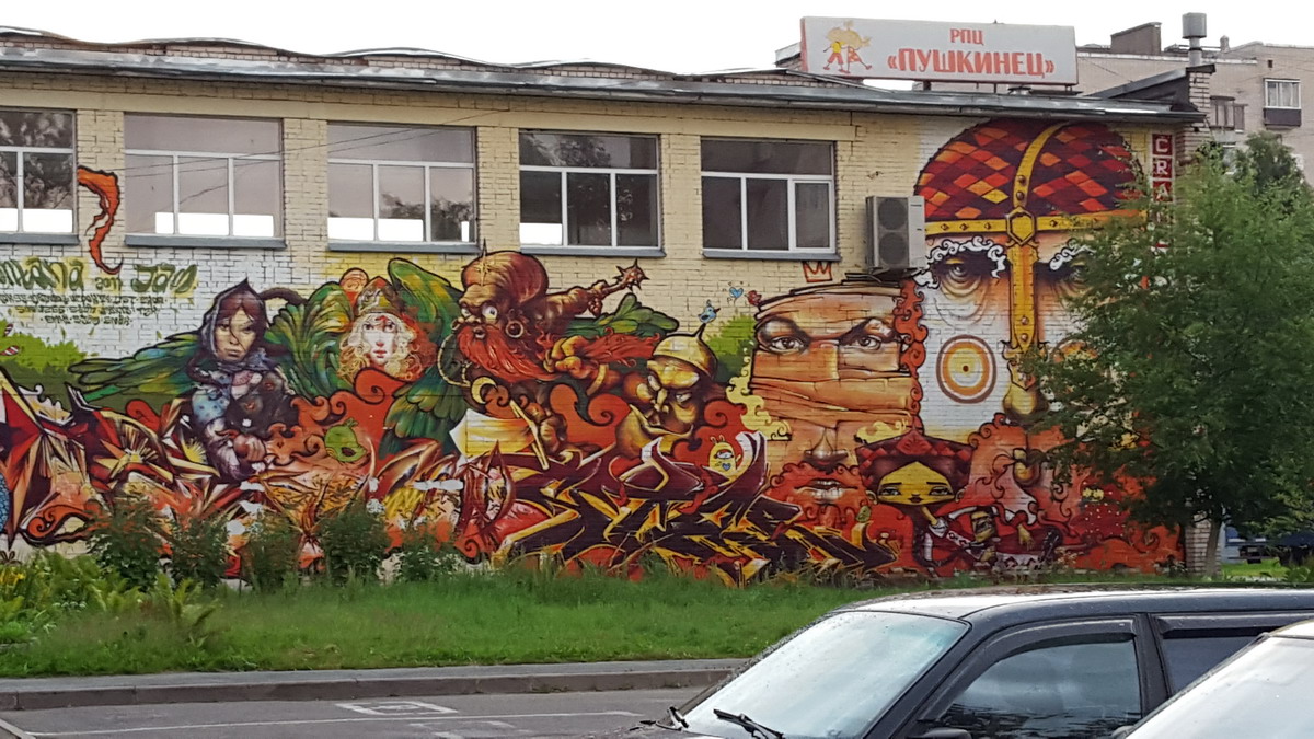 1200x675, 298 Kb / Пушкинец, стена, рисунок, стрит-арт
