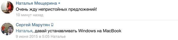 604x136, 13 Kb / mac, windows, диалог, непристойность, программа