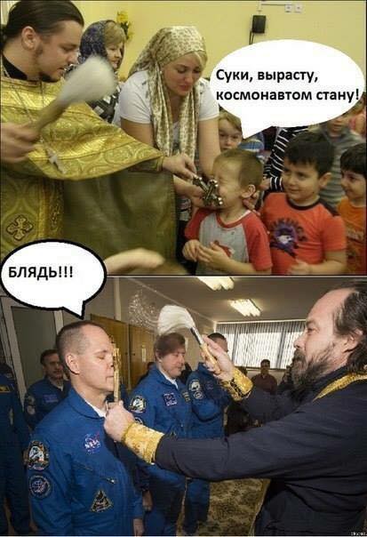 413x604, 53 Kb / Космонавт, крест, священник