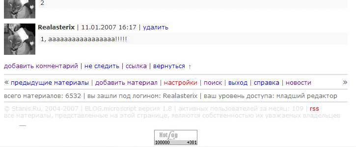 725x300, 42 Kb / скриншот, 100000