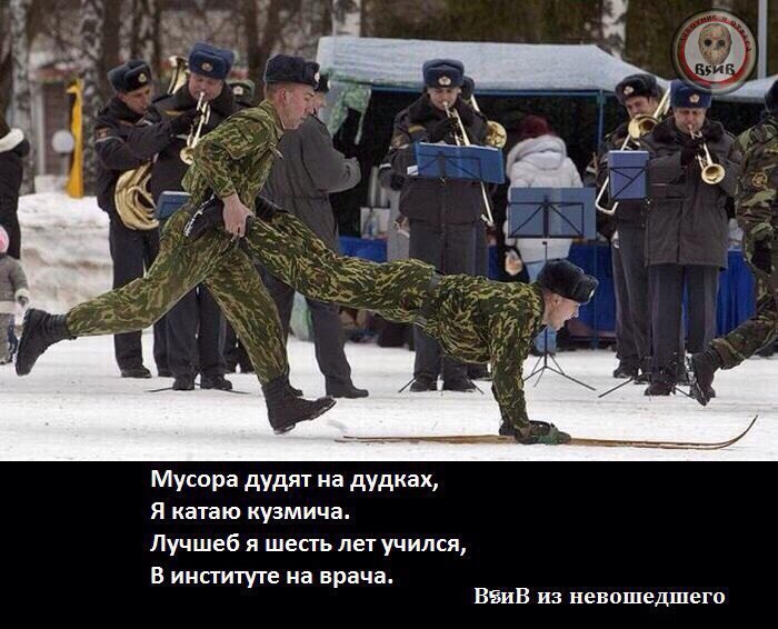 700x566, 91 Kb / солдаты, лыжи, окрестр