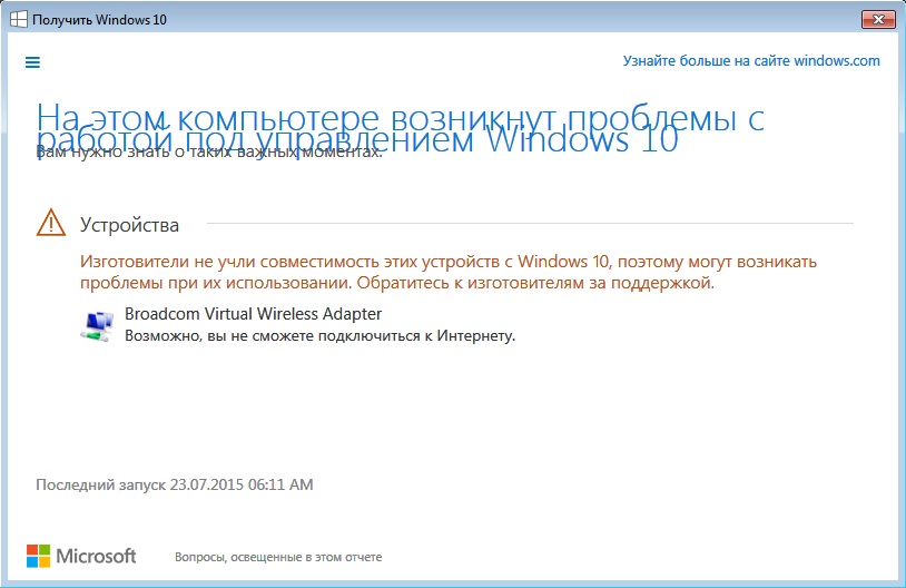 814x528, 84 Kb / виндовс, 10, windows