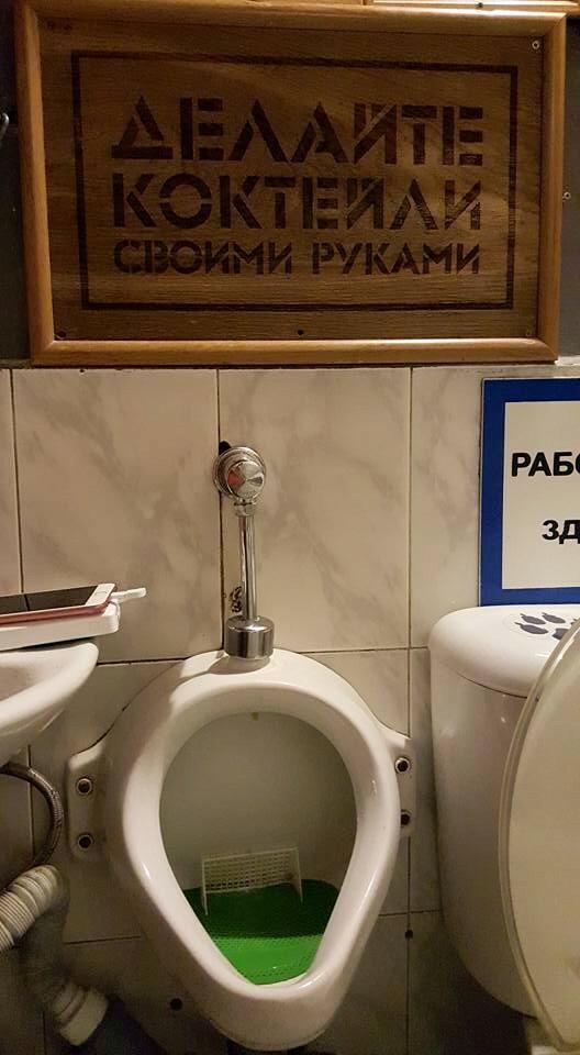 528x960, 55 Kb / коктейль, туалет, писсуар