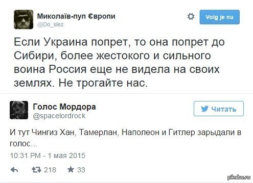 495x359, 34 Kb / политота, юмор