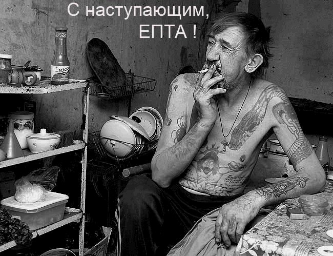 650x499, 106 Kb / кухня, мужик, тату, курит