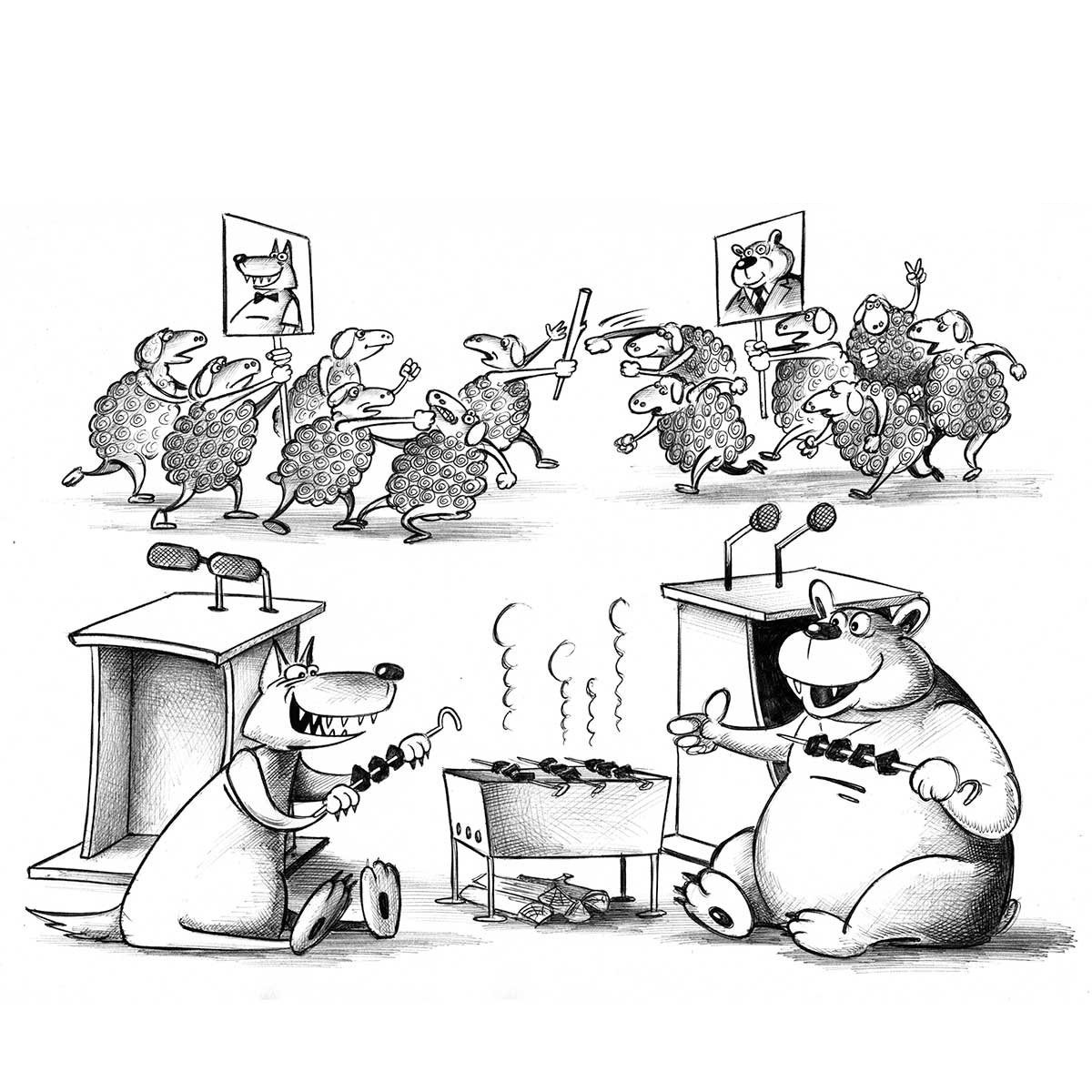 1200x1200, 328 Kb / Ч/Б, Волк, медведь, бараны, шашлык, выборы