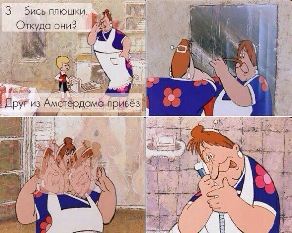 600x478, 89 Kb / карлсон, плюшки, амстердам, фрекен бок, штырит