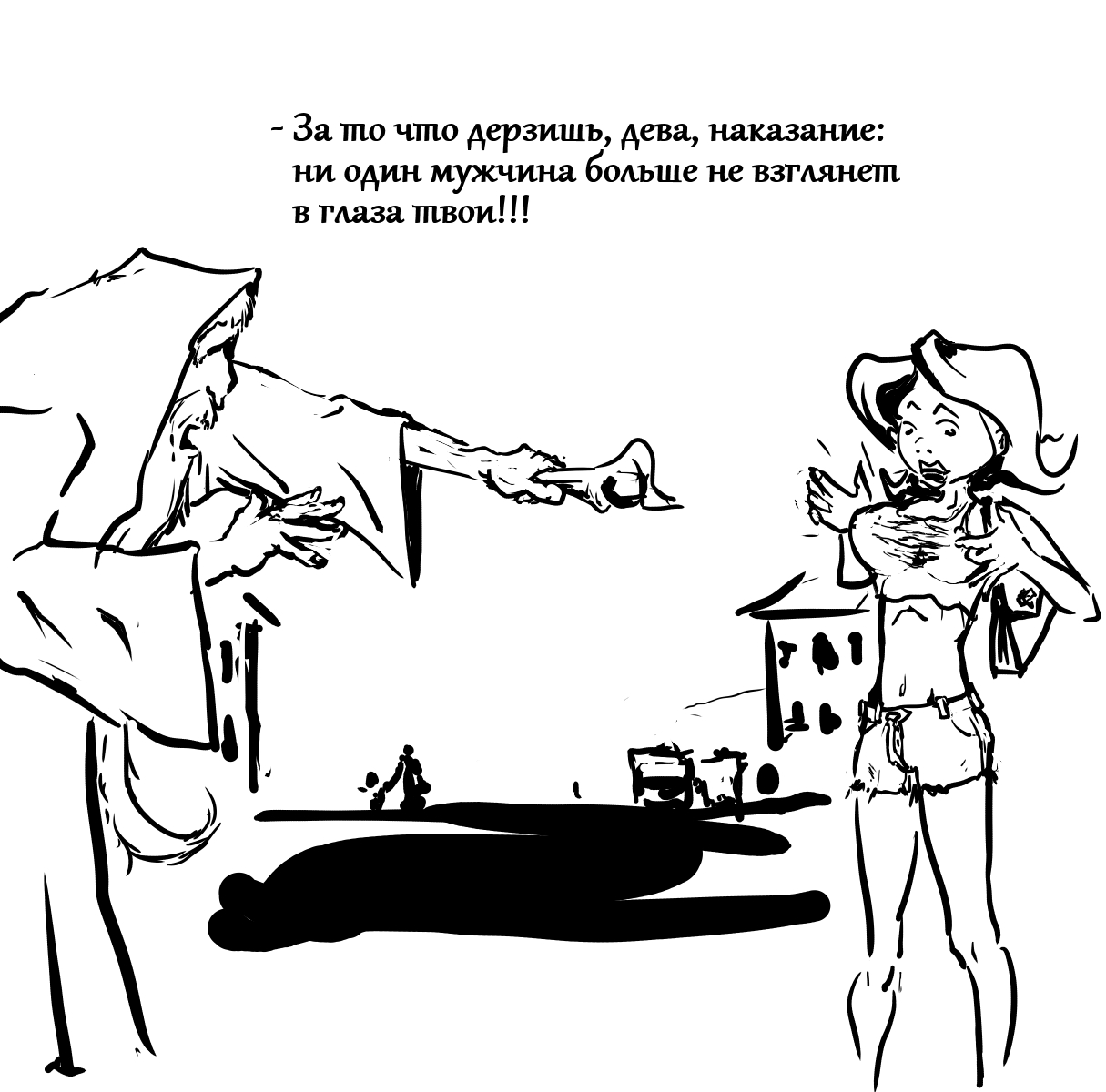 1215x1200, 352 Kb / дерзость, ведьмак, грудь, увеличение