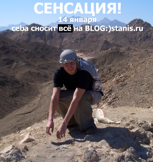 500x528, 117 Kb / сносим блог