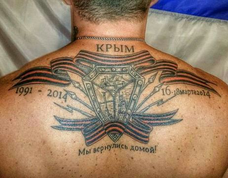 462x360, 39 Kb / Крым, татуировка, политота