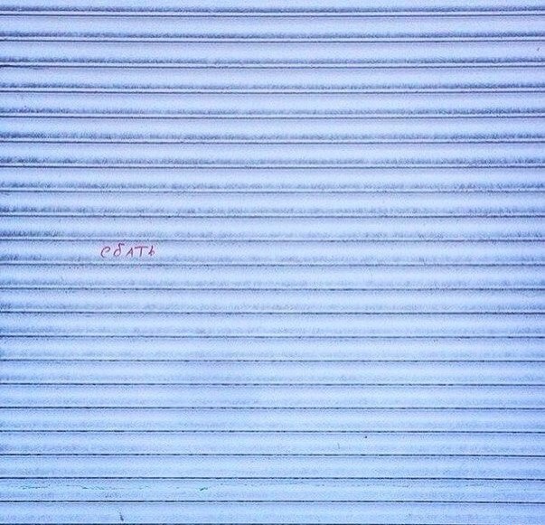 603x581, 140 Kb / Ебать, надпись