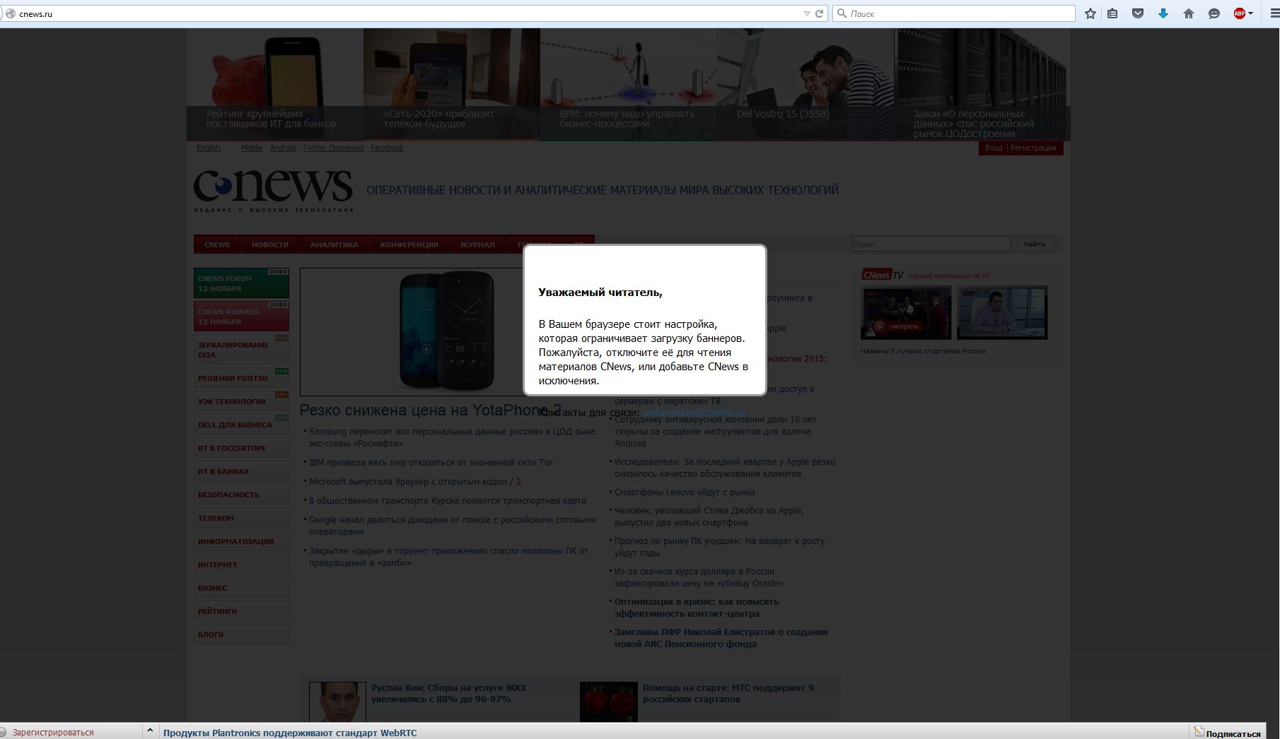 1810x1046, 140 Kb / синьюз, баннер