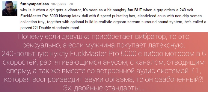 694x309, 99 Kb / Двойные, стандарты, вибратор, кукла