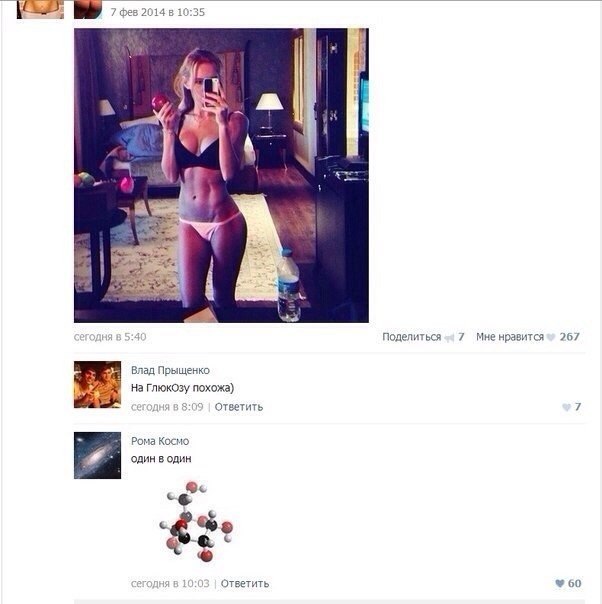 602x604, 45 Kb / Глюкоза