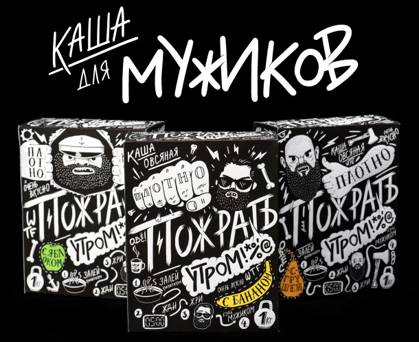 610x498, 105 Kb / Каша, для, мужиков