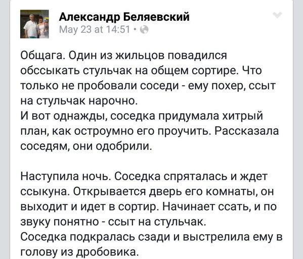 599x513, 100 Kb / Ссыкун, дробовик