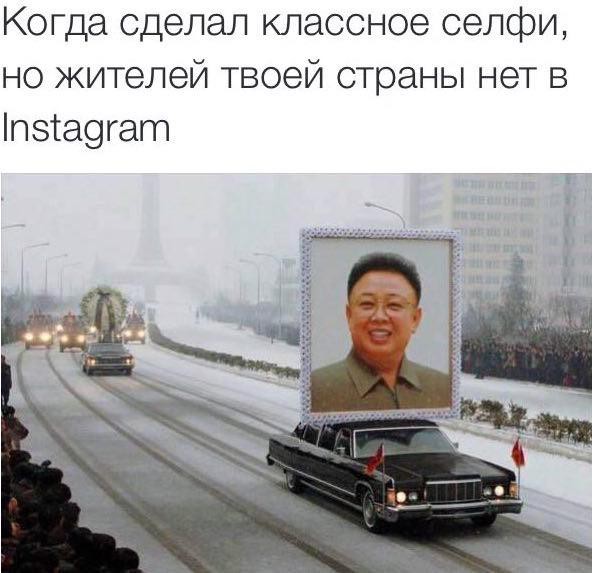 592x573, 55 Kb / ким чен ир, плакат, портрет, демонстрация, парад, северная корея, селфи, инстаграм, пхеньян, снег