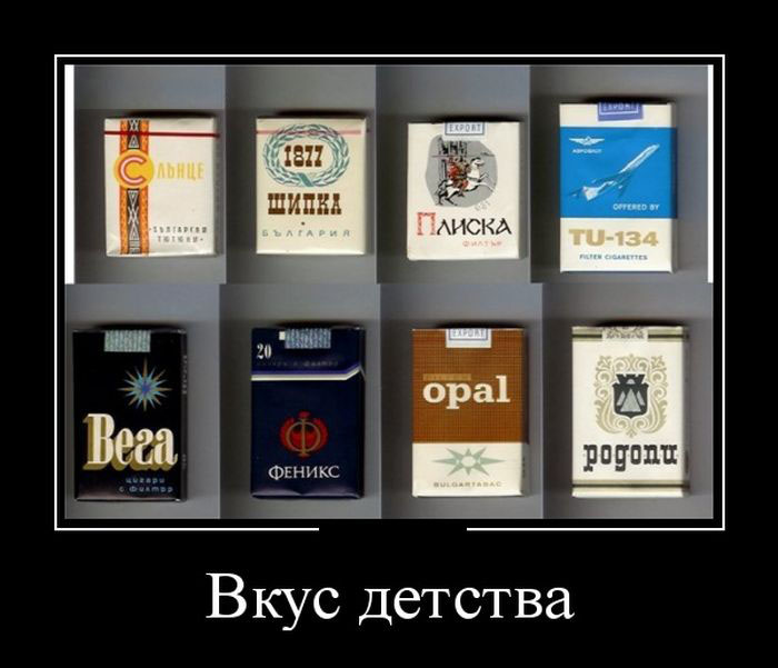 700x601, 81 Kb / Сигареты, коллекция