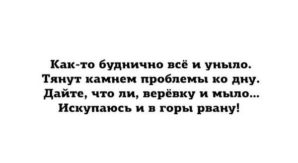 600x328, 23 Kb / мысль