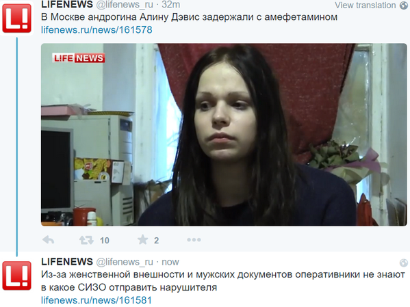 599x449, 312 Kb / Новости, сизо, внешность