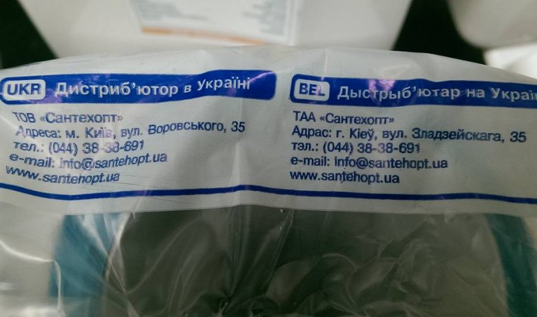 780x460, 57 Kb / перевод, адрес, улица, украинский, белорусский, упаковка