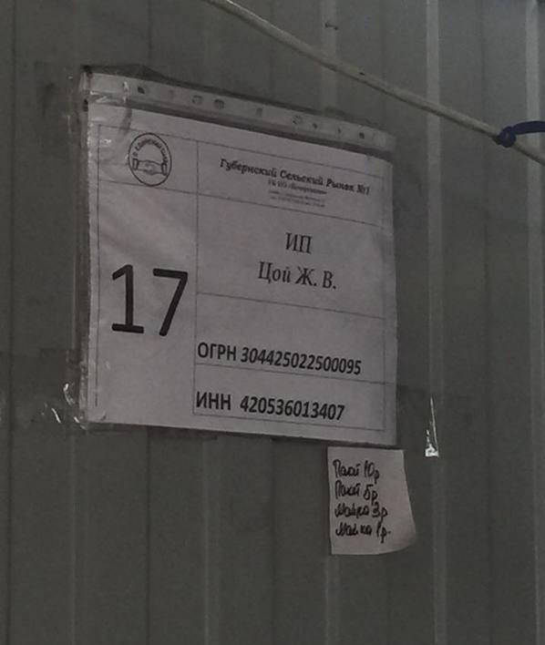 598x708, 57 Kb / ИП, Цой, жив