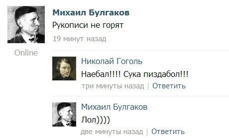 460x278, 21 Kb / Булгаков, Горький