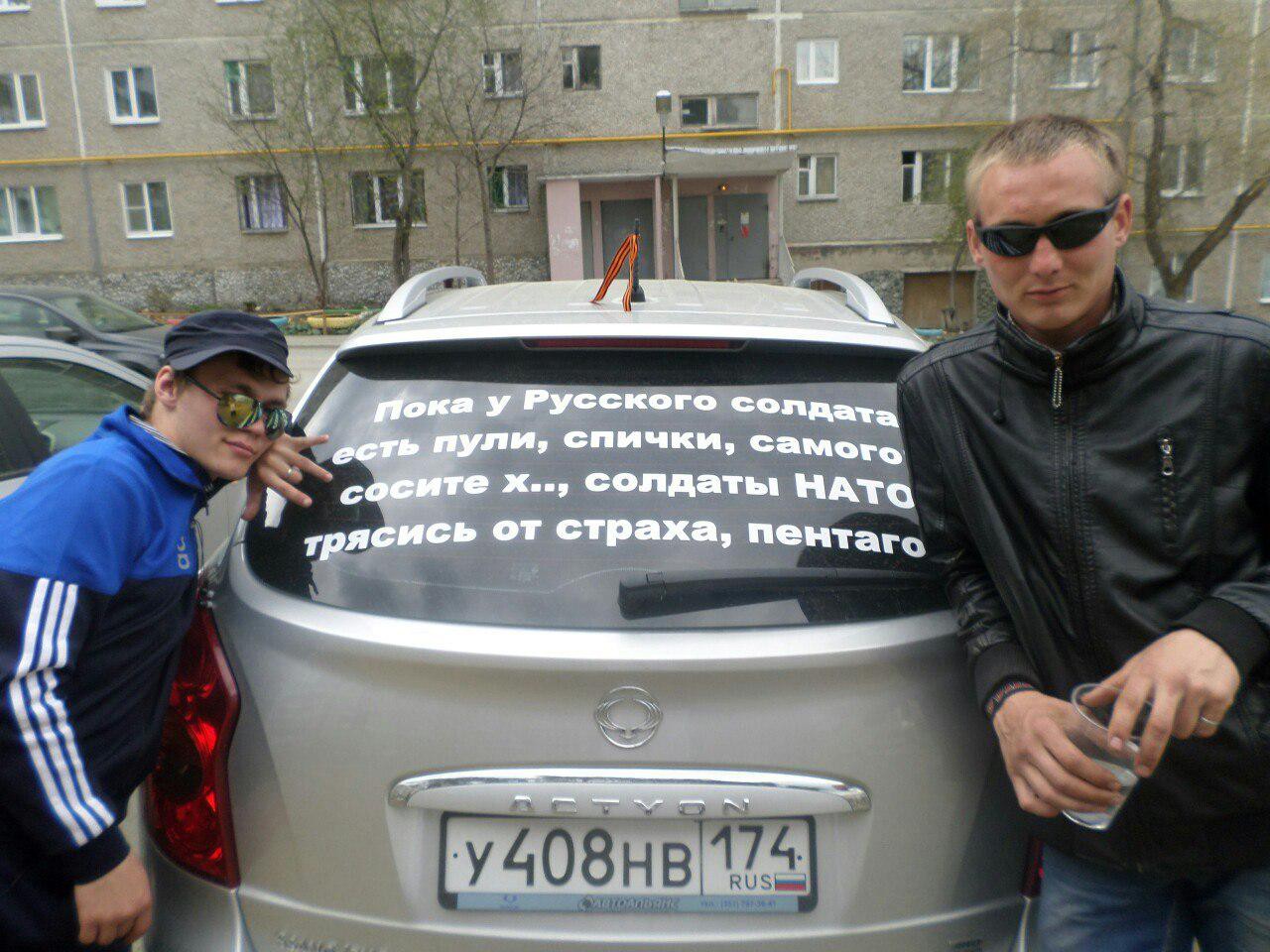 1280x960, 213 Kb / самогон, патриоты, 408, лента, адидас, политота