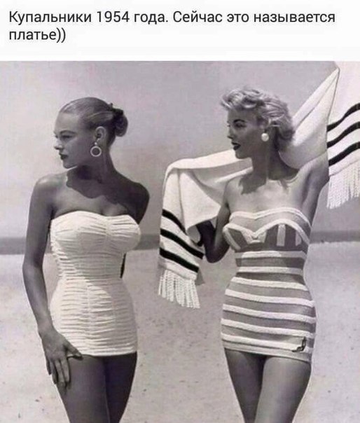 514x604, 55 Kb / купальник, ч/б, ретро, платье