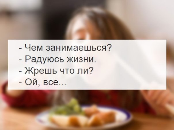 604x453, 33 Kb / диалог, жизнь, радость