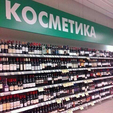 480x478, 54 Kb / косметика, вино, отдел, магазин, полки, табличка