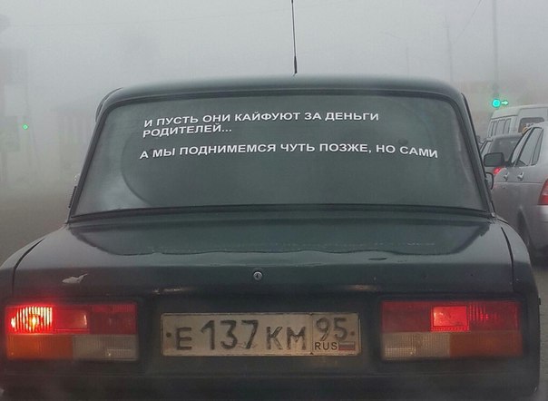 604x442, 36 Kb / ВАЗ, надпись