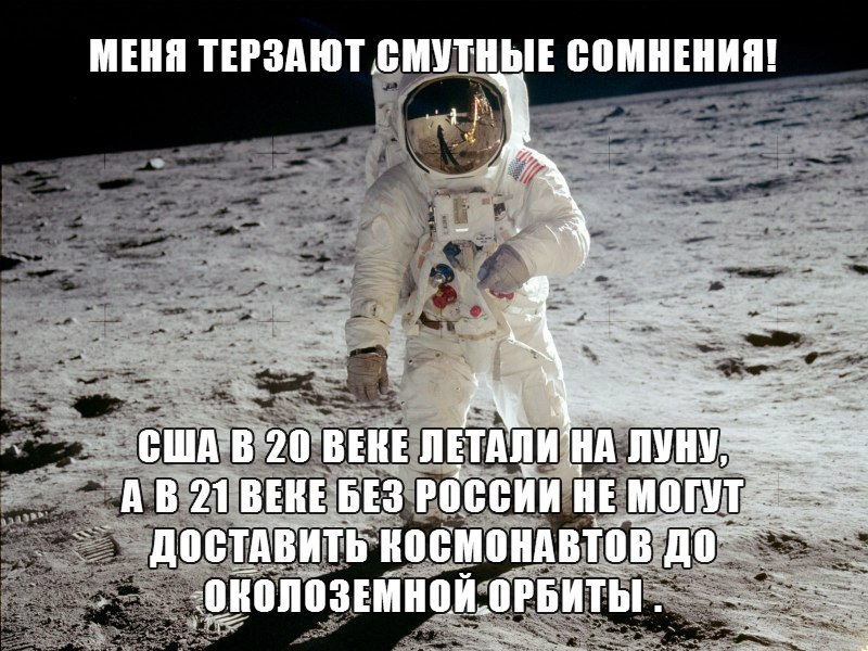 800x600, 142 Kb / Луна, космонавт, высадка