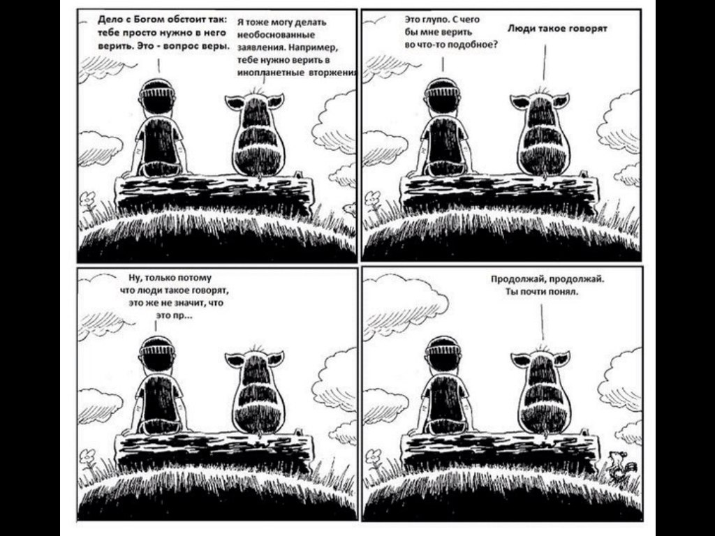 1024x768, 154 Kb / свинья, религия, атеизм