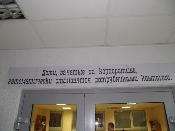 604x453, 36 Kb / дети, корпоратив