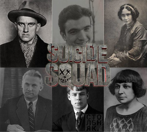 604x544, 83 Kb / самоубийцы, поэты