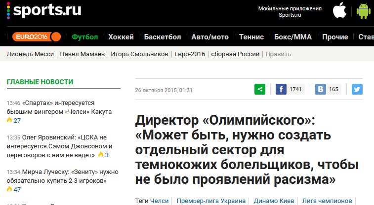 757x416, 64 Kb / сектор, темнокожие, расизм