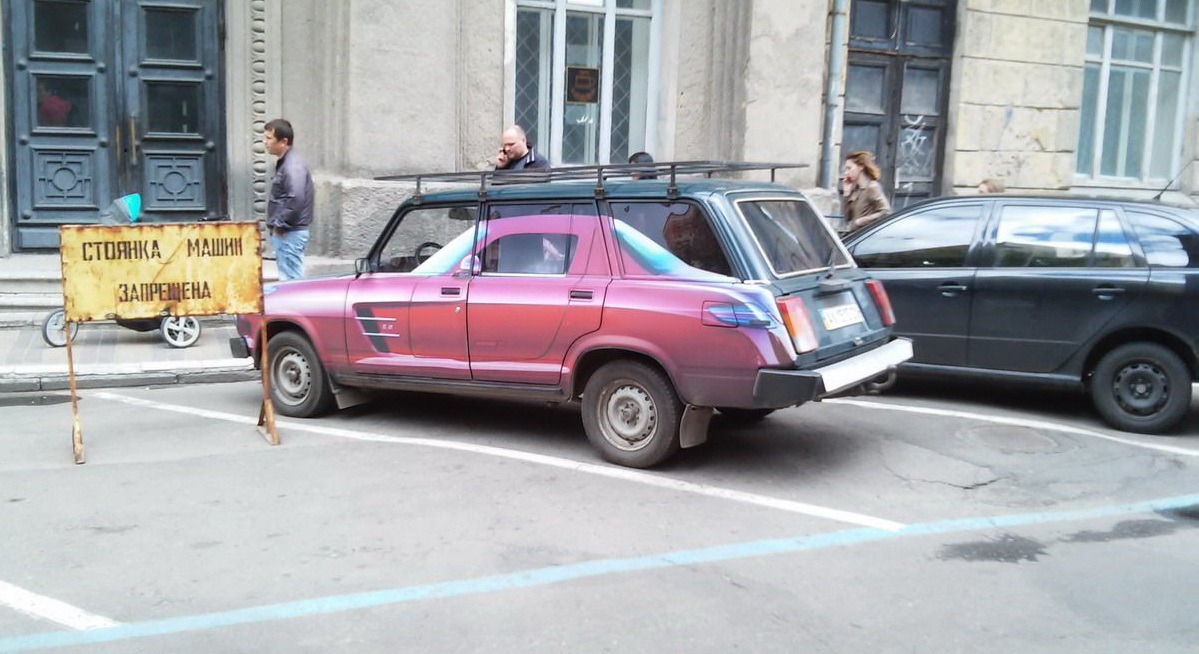1199x654, 228 Kb / жигули, четверка, графика, машина, универсал
