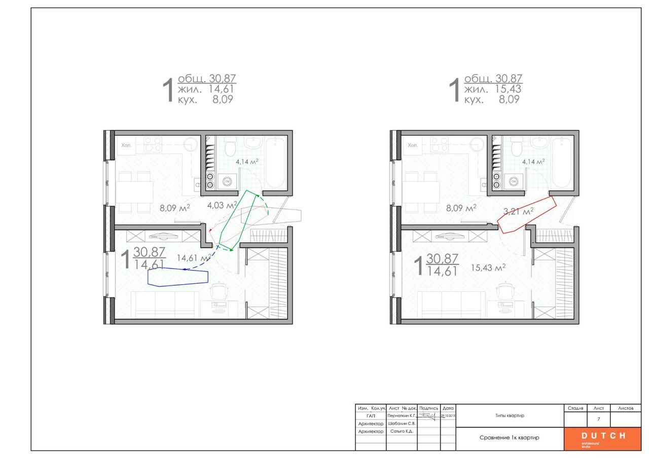1280x904, 92 Kb / квартиры, планы, экспликации, сравнение