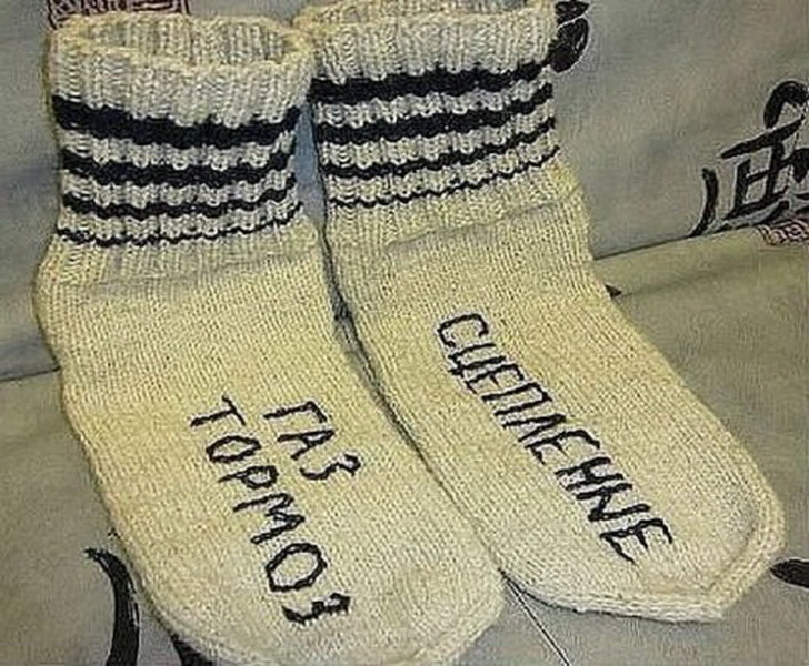 728x600, 185 Kb / носки, сцепление, газ, тормоз