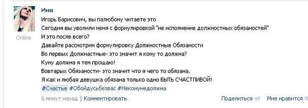 604x212, 20 Kb / Должна, обязана