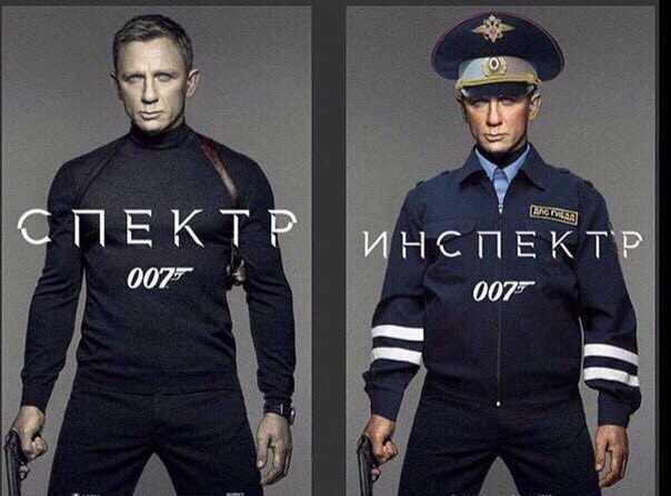 604x446, 54 Kb / Спектр, инспектор, 007, бонд