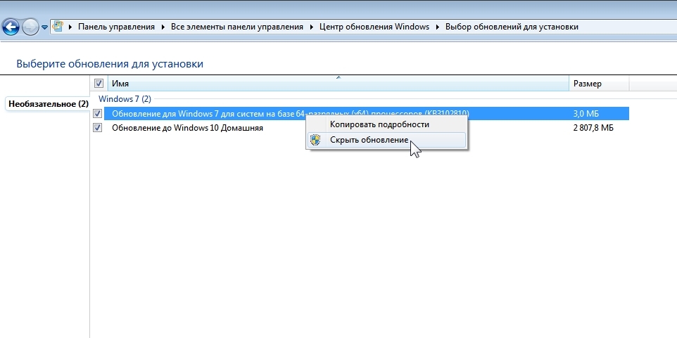 962x481, 114 Kb / вопрос, windows 7, windows 10