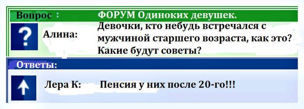 604x217, 35 Kb / Пенсия, совет, 20