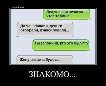 346x280, 24 Kb / чат, напали