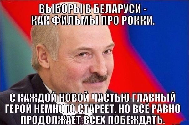 604x401, 63 Kb / лукашенко, выборы