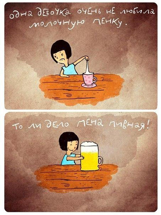 544x725, 106 Kb / пенка, молоко, пиво, девочка